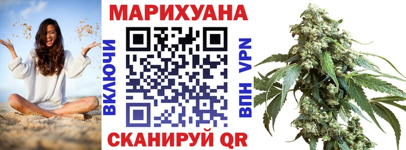 Купить закладку Бошки Шишки  Alpha PVP  МЕФ  АМФЕТАМИН  Кокаин  Белёв