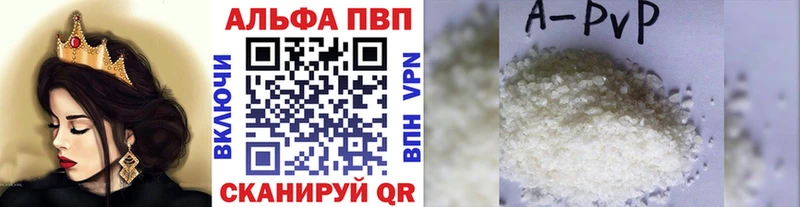 APVP мука  Купить где  Белёв 