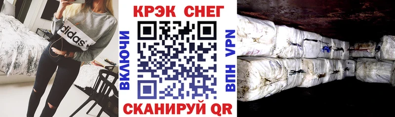 COCAIN Перу  Купить  Белёв 