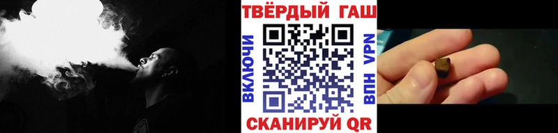 ГАШИШ убойный  Купить закладки  Белёв 