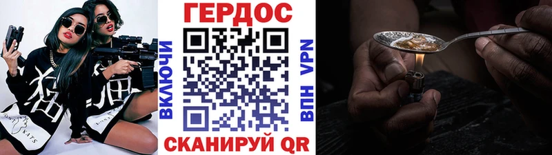 Купить  Белёв  ГЕРОИН герыч 