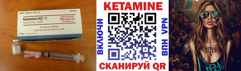 Купить  Белёв  КЕТАМИН VHQ 