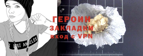 меф Заволжск