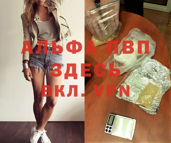дживик Заволжье