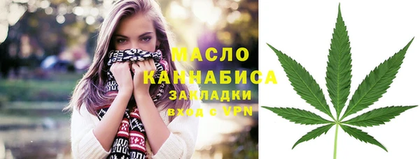 меф Заволжск