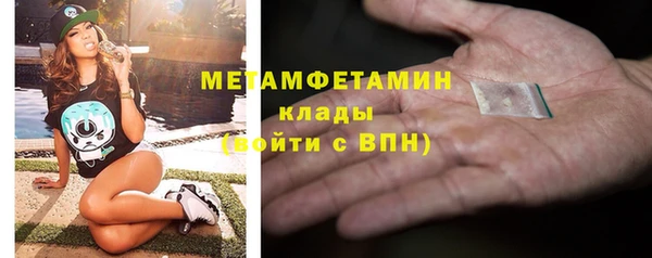 меф Заволжск