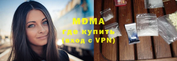меф Заволжск
