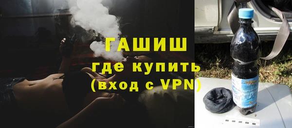 меф Заволжск