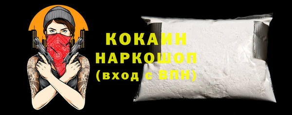 дживик Заволжье