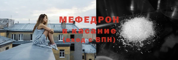меф Заволжск