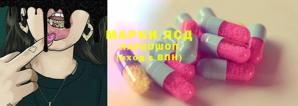 меф Заволжск
