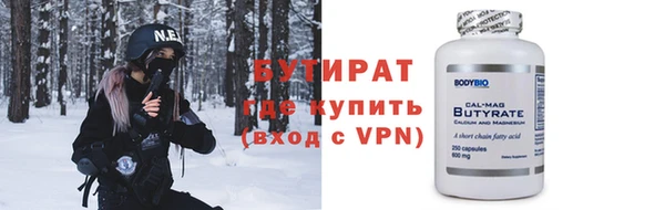 меф Заволжск