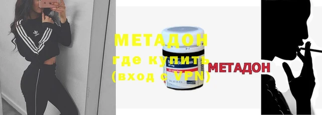 меф Заволжск