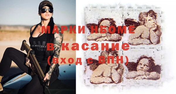 дживик Заволжье