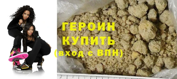 меф Заволжск