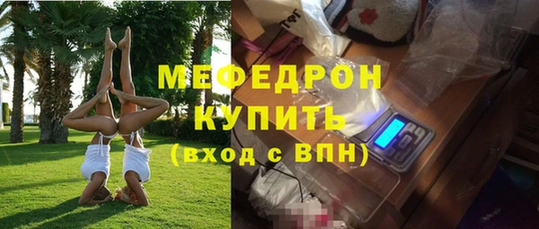 дживик Заволжье