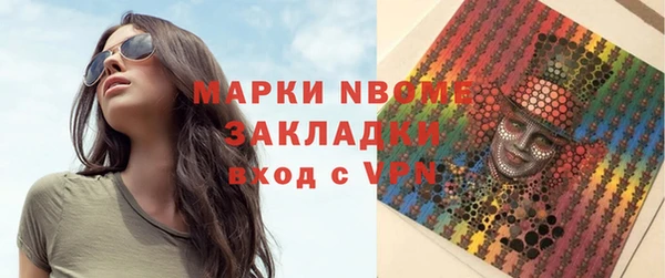 дживик Заволжье