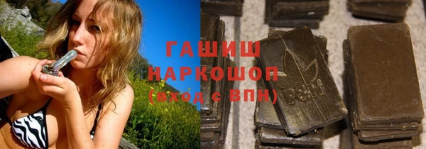 меф Заволжск