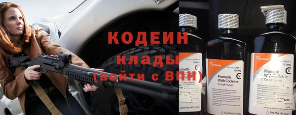 меф Заволжск
