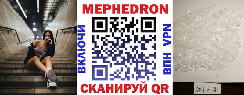 Купить где  Белёв  Мефедрон кристаллы 