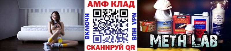 Купить закладки  Белёв  Первитин кристалл 