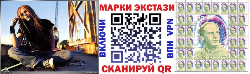 Марки N-bome 1,5мг  Купить закладки  Белёв 