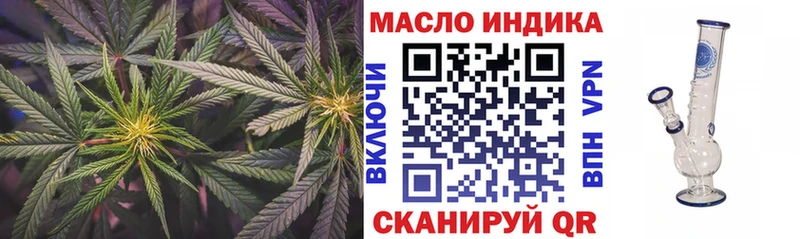 ТГК THC oil  Купить  Белёв 